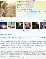 冠军助理爆料视频大全,视频大全背后的精彩瞬间