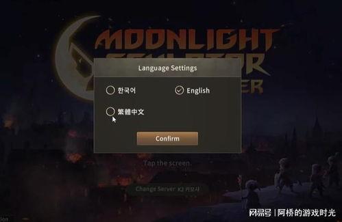 黑暗爆料网入口下载最新版,最新版下载全攻略 第3张 黑暗爆料网入口下载最新版,最新版下载全攻略 第3张