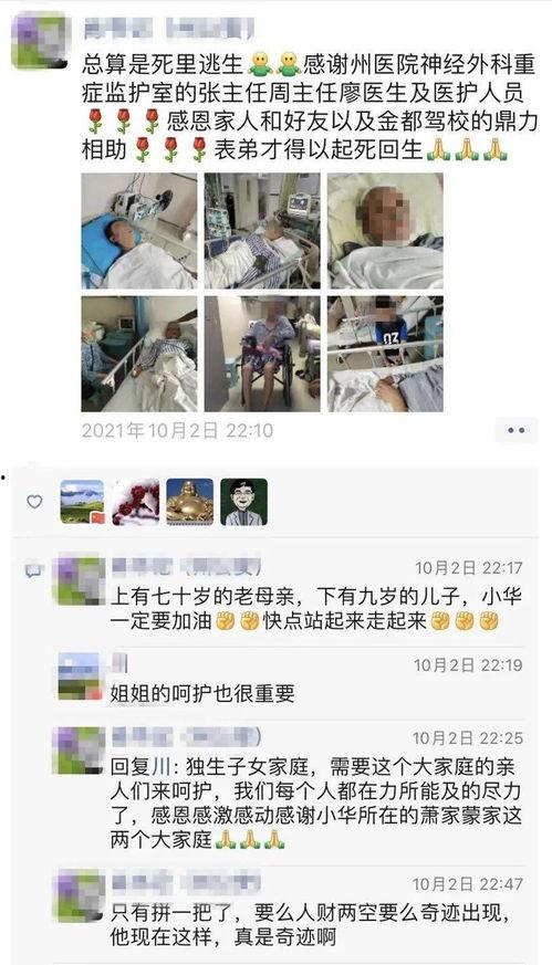 杭州肖女士最新爆料,揭秘某事件背后惊人真相 第3张 杭州肖女士最新爆料,揭秘某事件背后惊人真相 第3张